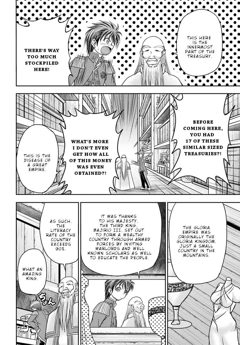 Page 7 Chapter 4 Taikoku Cheat nara Isekai Seifuku mo Rakushou desu yo?