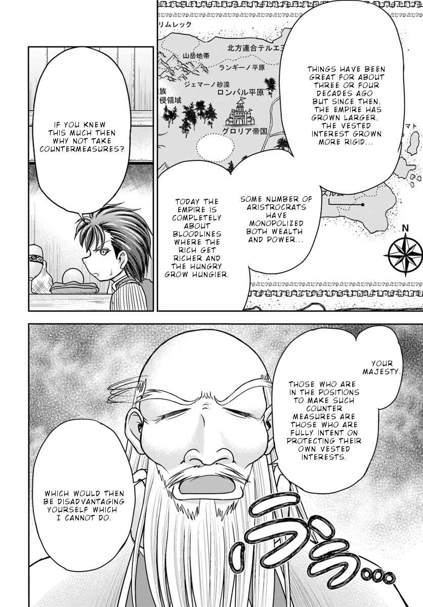 Page 9 Chapter 4 Taikoku Cheat nara Isekai Seifuku mo Rakushou desu yo?