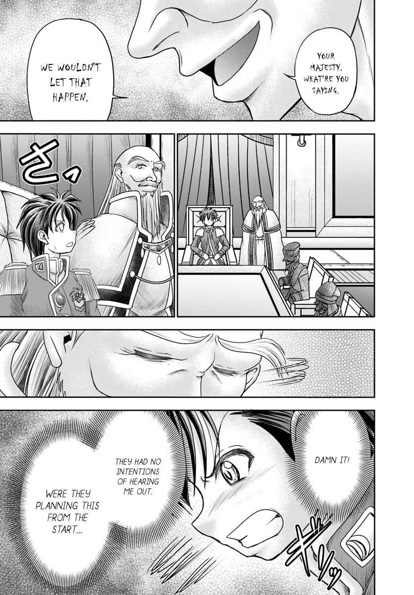Page 10 Chapter 9 Taikoku Cheat nara Isekai Seifuku mo Rakushou desu yo?