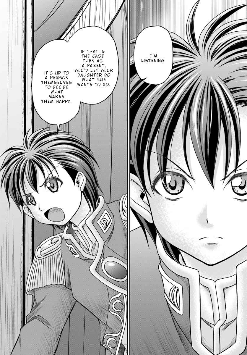 Page 13 Chapter 9 Taikoku Cheat nara Isekai Seifuku mo Rakushou desu yo?
