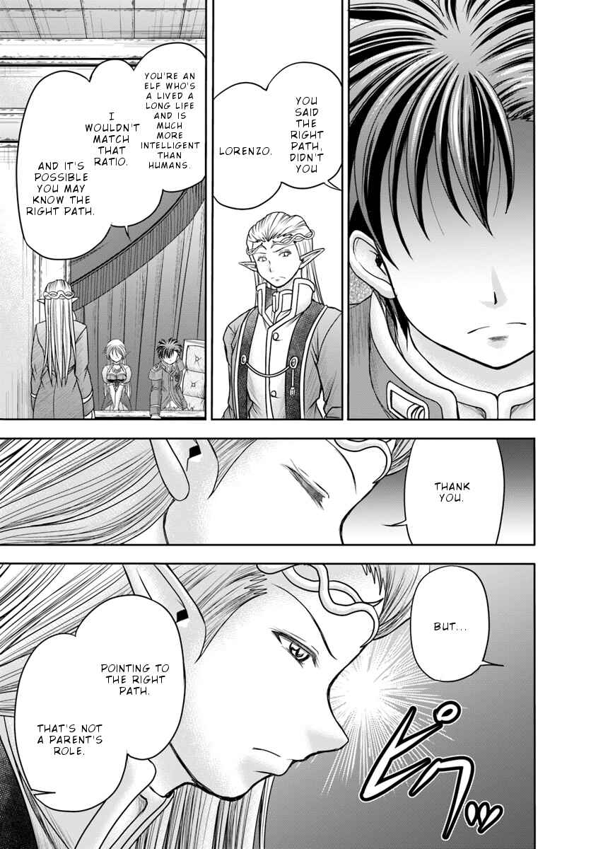 Page 16 Chapter 9 Taikoku Cheat nara Isekai Seifuku mo Rakushou desu yo?