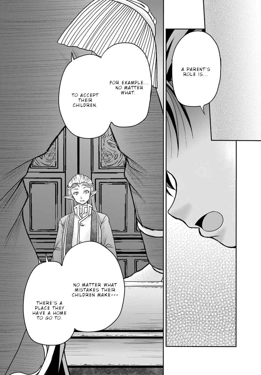 Page 18 Chapter 9 Taikoku Cheat nara Isekai Seifuku mo Rakushou desu yo?