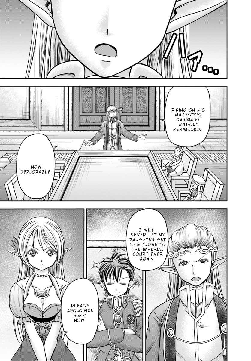 Page 2 Chapter 9 Taikoku Cheat nara Isekai Seifuku mo Rakushou desu yo?