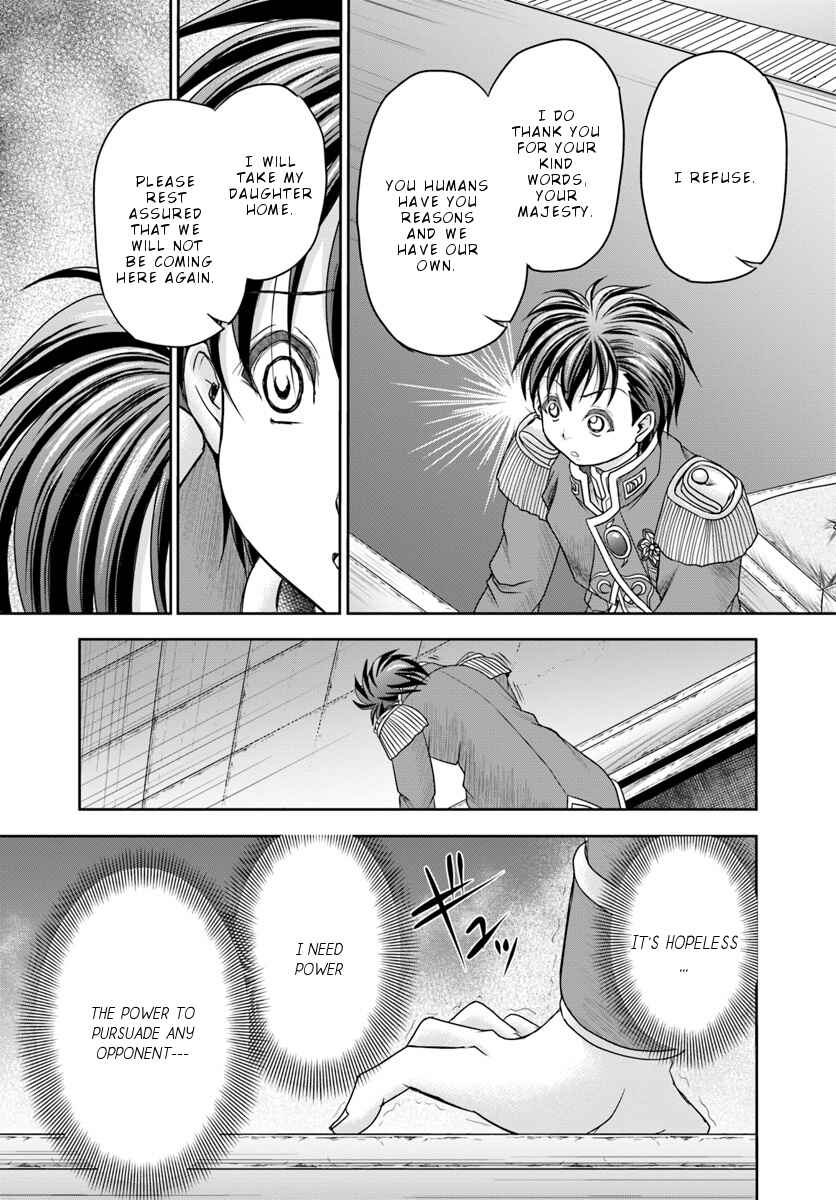 Page 20 Chapter 9 Taikoku Cheat nara Isekai Seifuku mo Rakushou desu yo?