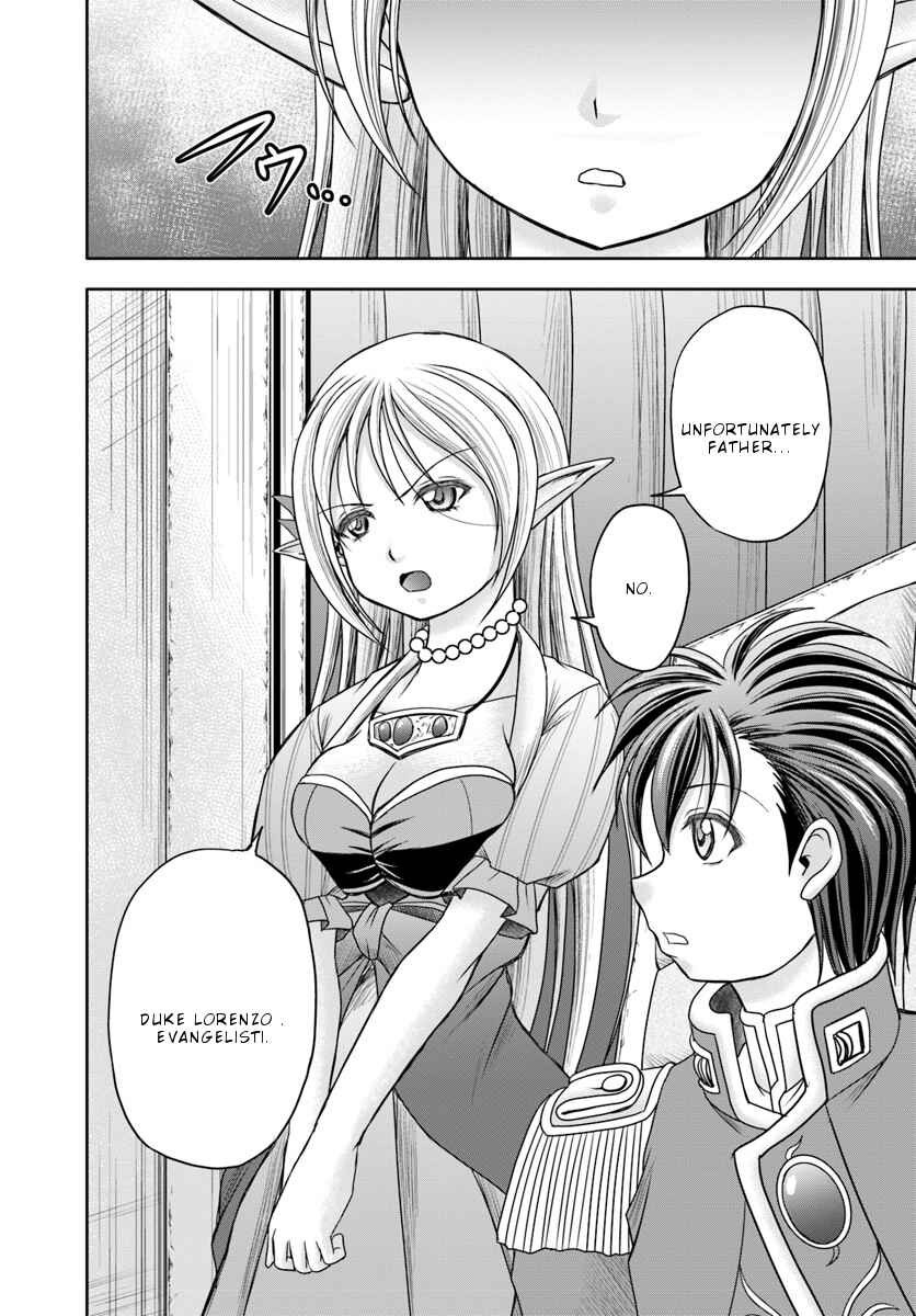 Page 25 Chapter 9 Taikoku Cheat nara Isekai Seifuku mo Rakushou desu yo?
