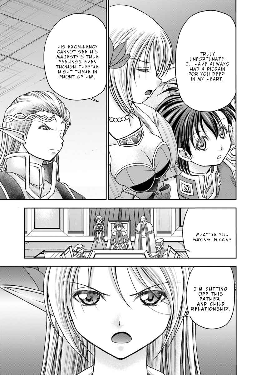 Page 26 Chapter 9 Taikoku Cheat nara Isekai Seifuku mo Rakushou desu yo?