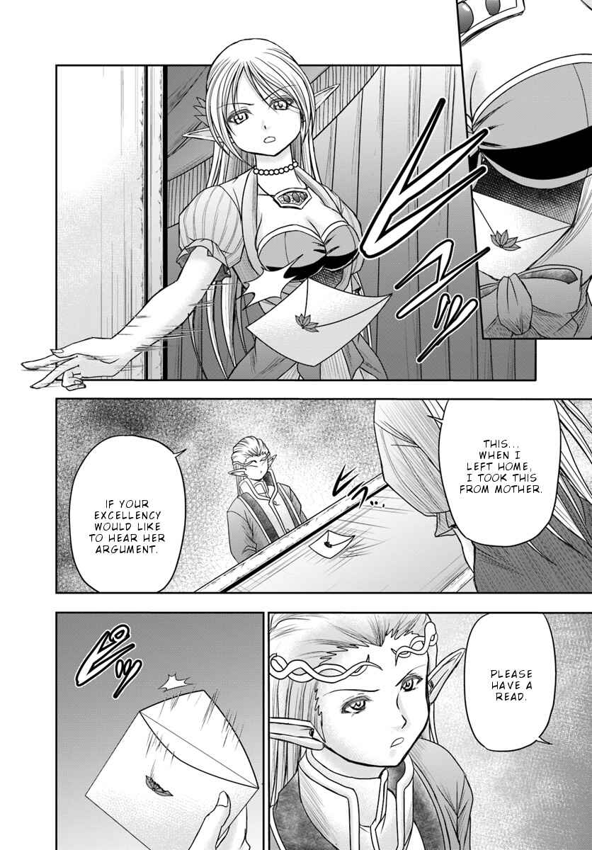 Page 27 Chapter 9 Taikoku Cheat nara Isekai Seifuku mo Rakushou desu yo?