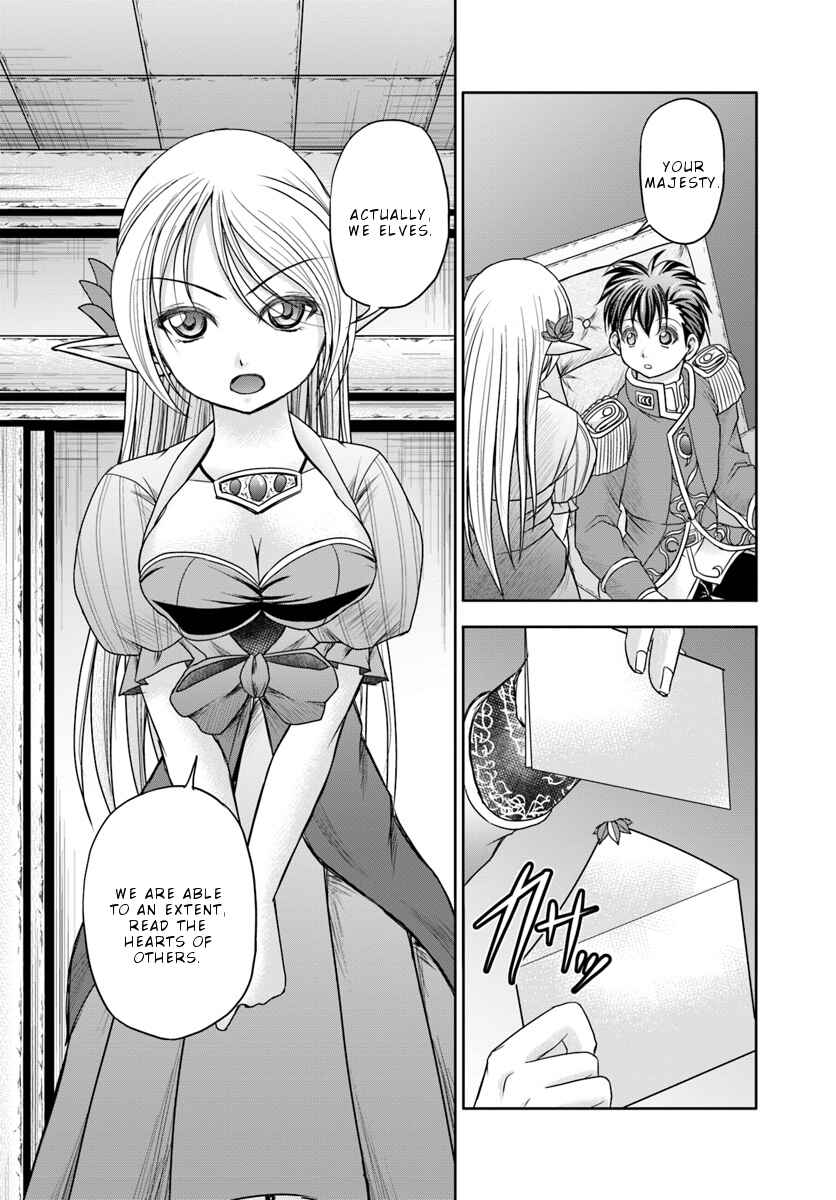 Page 28 Chapter 9 Taikoku Cheat nara Isekai Seifuku mo Rakushou desu yo?