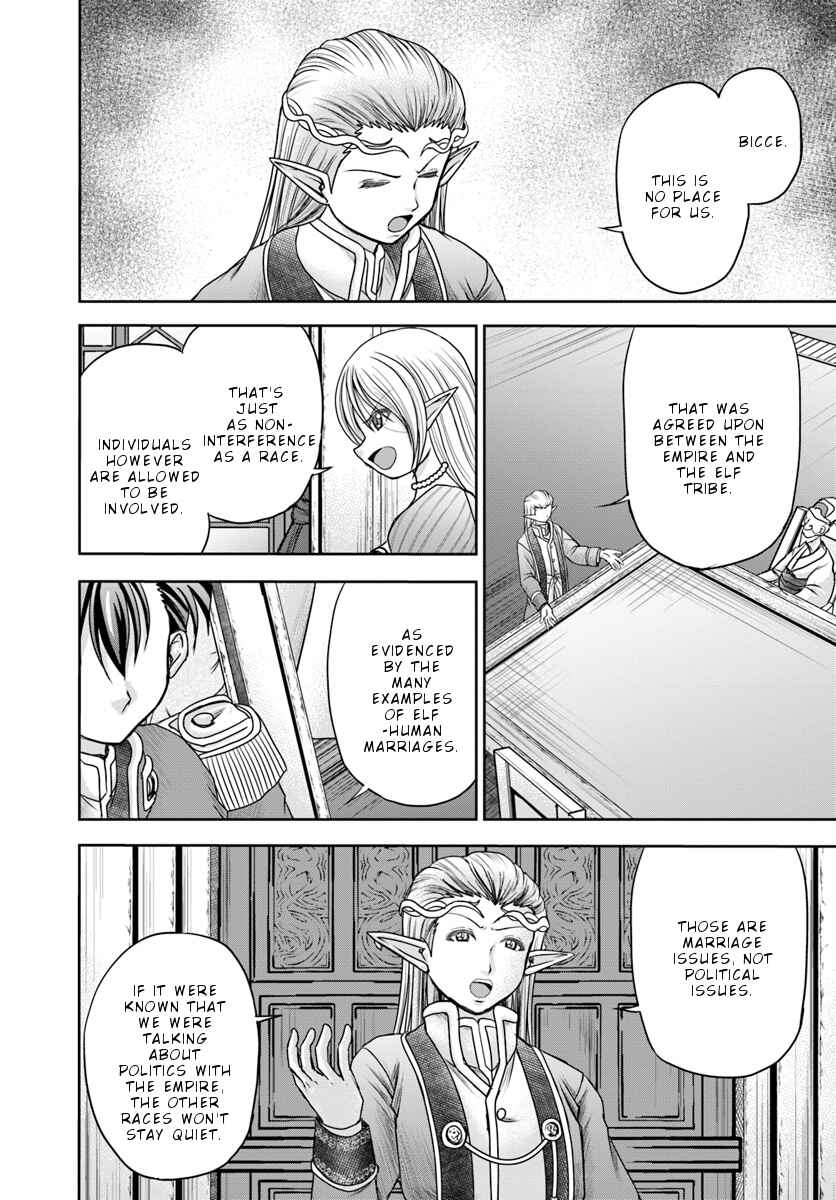Page 5 Chapter 9 Taikoku Cheat nara Isekai Seifuku mo Rakushou desu yo?