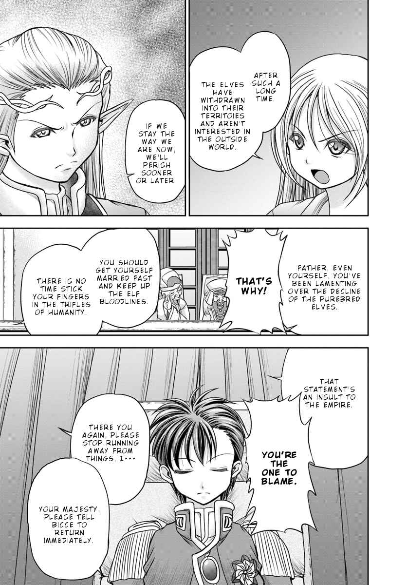 Page 6 Chapter 9 Taikoku Cheat nara Isekai Seifuku mo Rakushou desu yo?