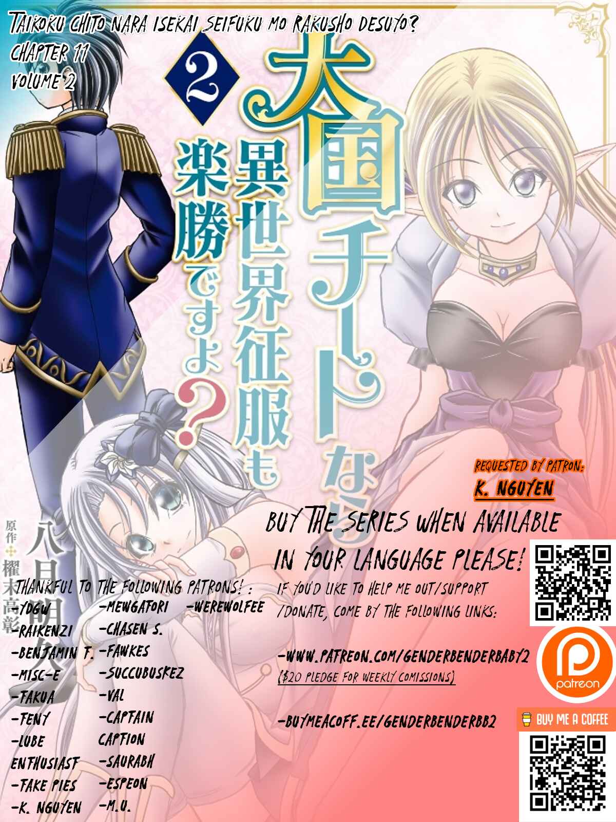 Page 1 Chapter 11 Taikoku Cheat nara Isekai Seifuku mo Rakushou desu yo?