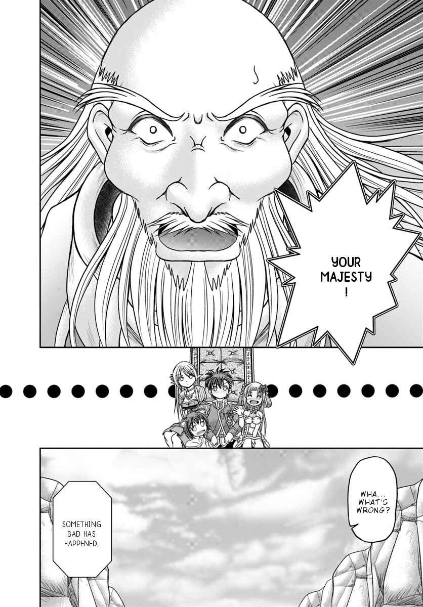 Page 13 Chapter 11 Taikoku Cheat nara Isekai Seifuku mo Rakushou desu yo?