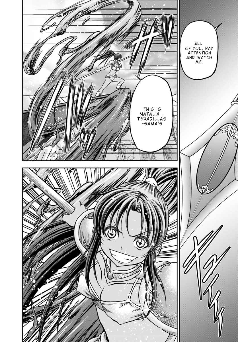 Page 19 Chapter 11 Taikoku Cheat nara Isekai Seifuku mo Rakushou desu yo?