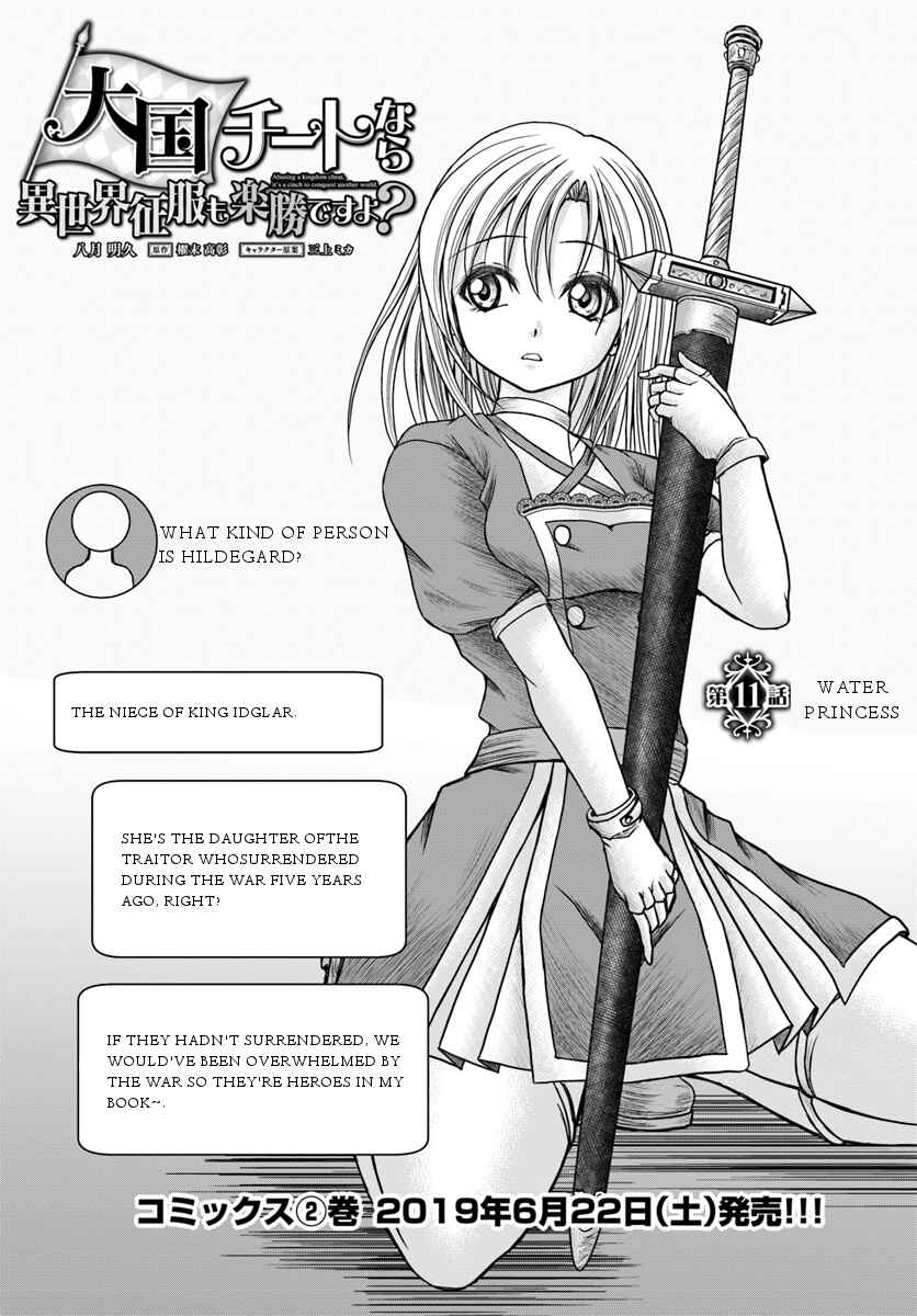 Page 2 Chapter 11 Taikoku Cheat nara Isekai Seifuku mo Rakushou desu yo?