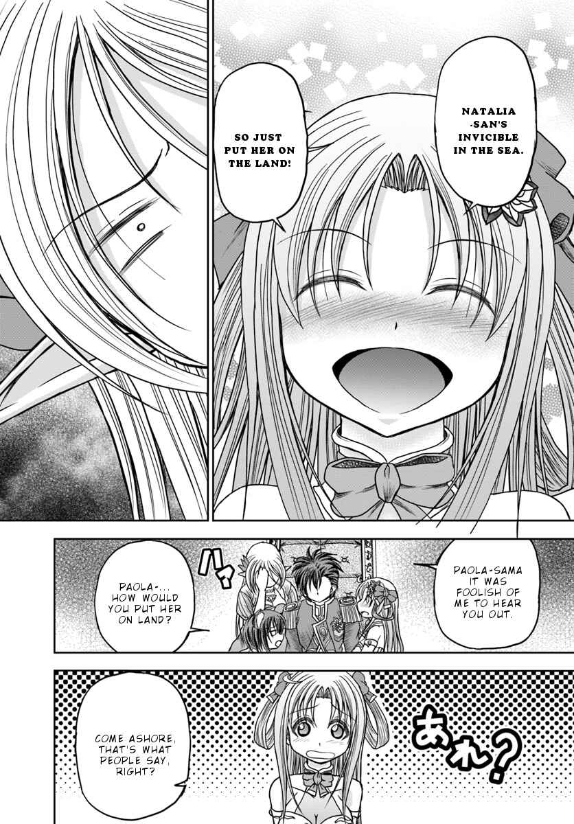 Page 25 Chapter 11 Taikoku Cheat nara Isekai Seifuku mo Rakushou desu yo?