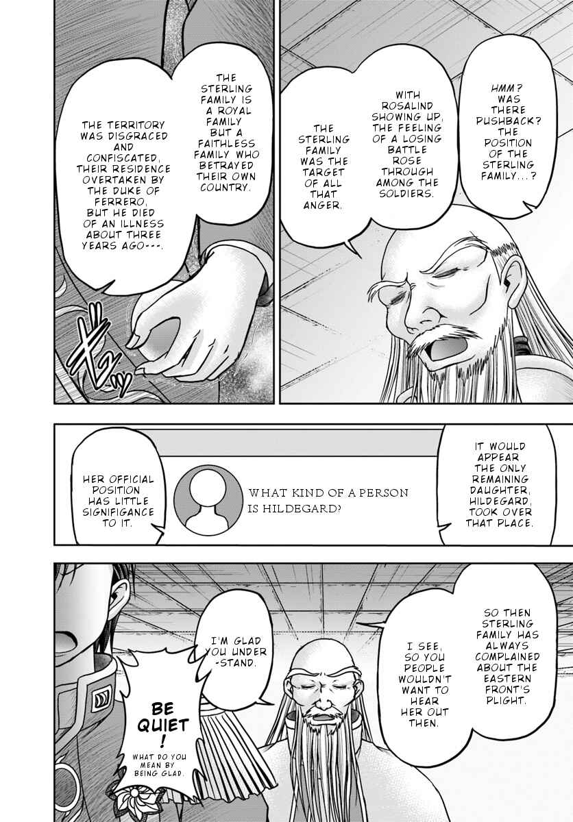 Page 5 Chapter 11 Taikoku Cheat nara Isekai Seifuku mo Rakushou desu yo?