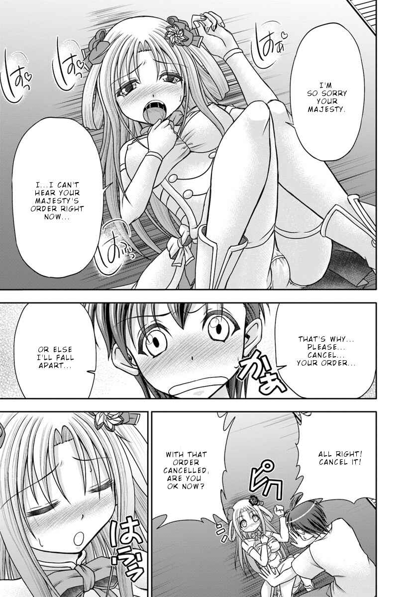 Page 19 Chapter 2 Taikoku Cheat nara Isekai Seifuku mo Rakushou desu yo?