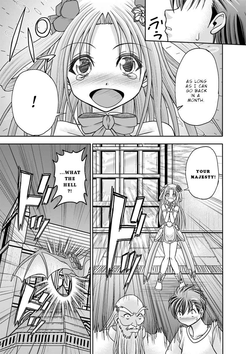 Page 25 Chapter 2 Taikoku Cheat nara Isekai Seifuku mo Rakushou desu yo?