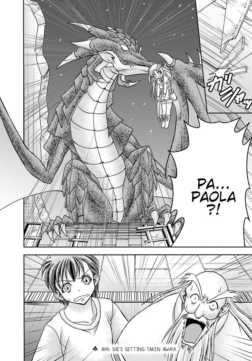 Page 26 Chapter 2 Taikoku Cheat nara Isekai Seifuku mo Rakushou desu yo?