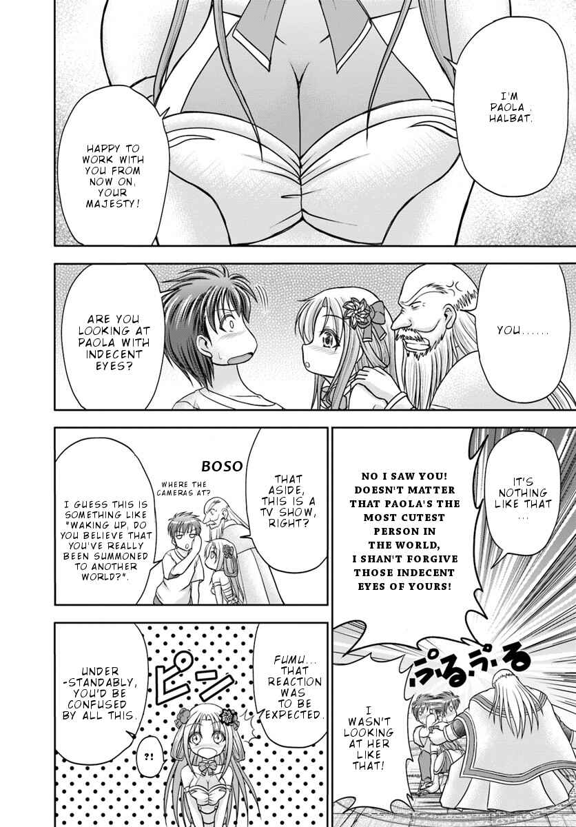 Page 5 Chapter 2 Taikoku Cheat nara Isekai Seifuku mo Rakushou desu yo?