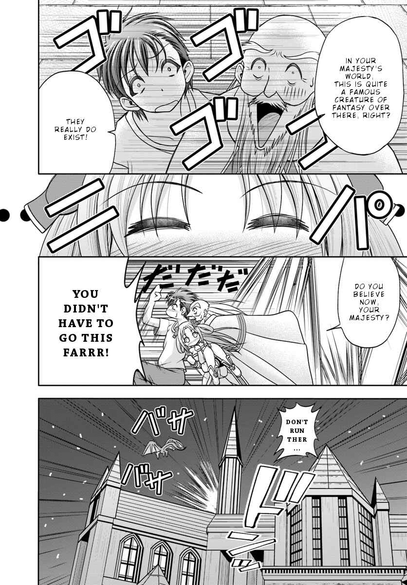 Page 8 Chapter 2 Taikoku Cheat nara Isekai Seifuku mo Rakushou desu yo?