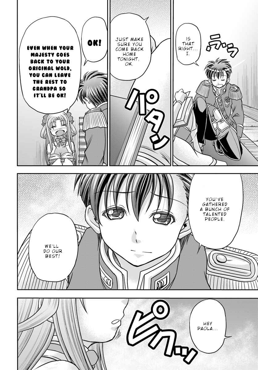 Page 13 Chapter 6 Taikoku Cheat nara Isekai Seifuku mo Rakushou desu yo?