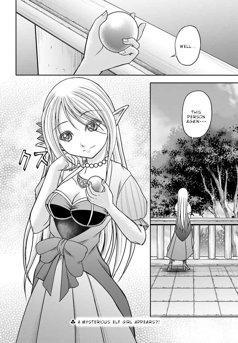 Page 27 Chapter 6 Taikoku Cheat nara Isekai Seifuku mo Rakushou desu yo?