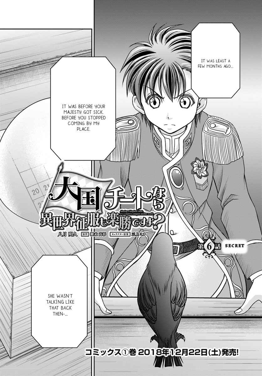 Page 3 Chapter 6 Taikoku Cheat nara Isekai Seifuku mo Rakushou desu yo?