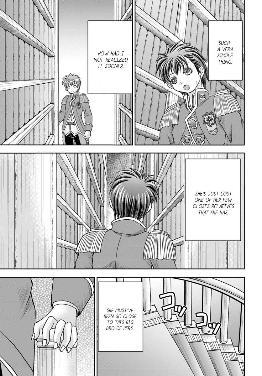 Page 6 Chapter 6 Taikoku Cheat nara Isekai Seifuku mo Rakushou desu yo?