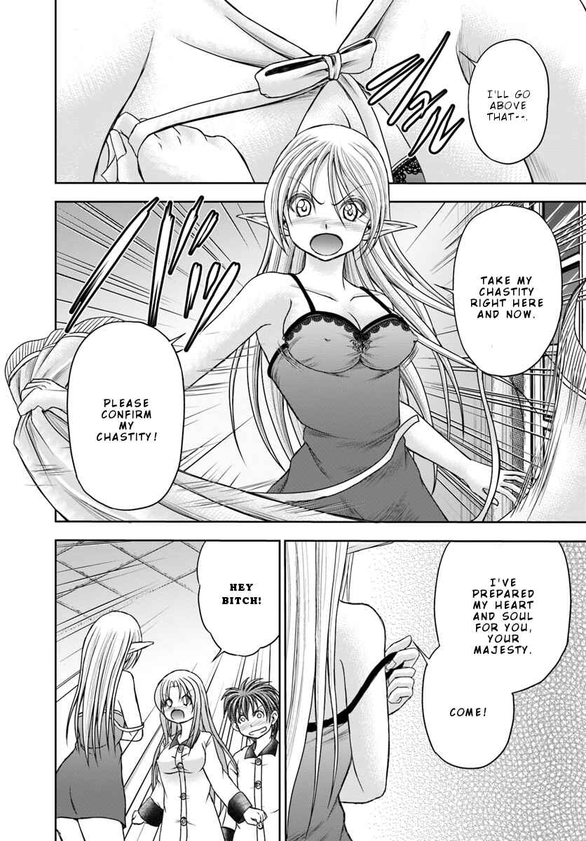 Page 24 Chapter 10 Taikoku Cheat nara Isekai Seifuku mo Rakushou desu yo?