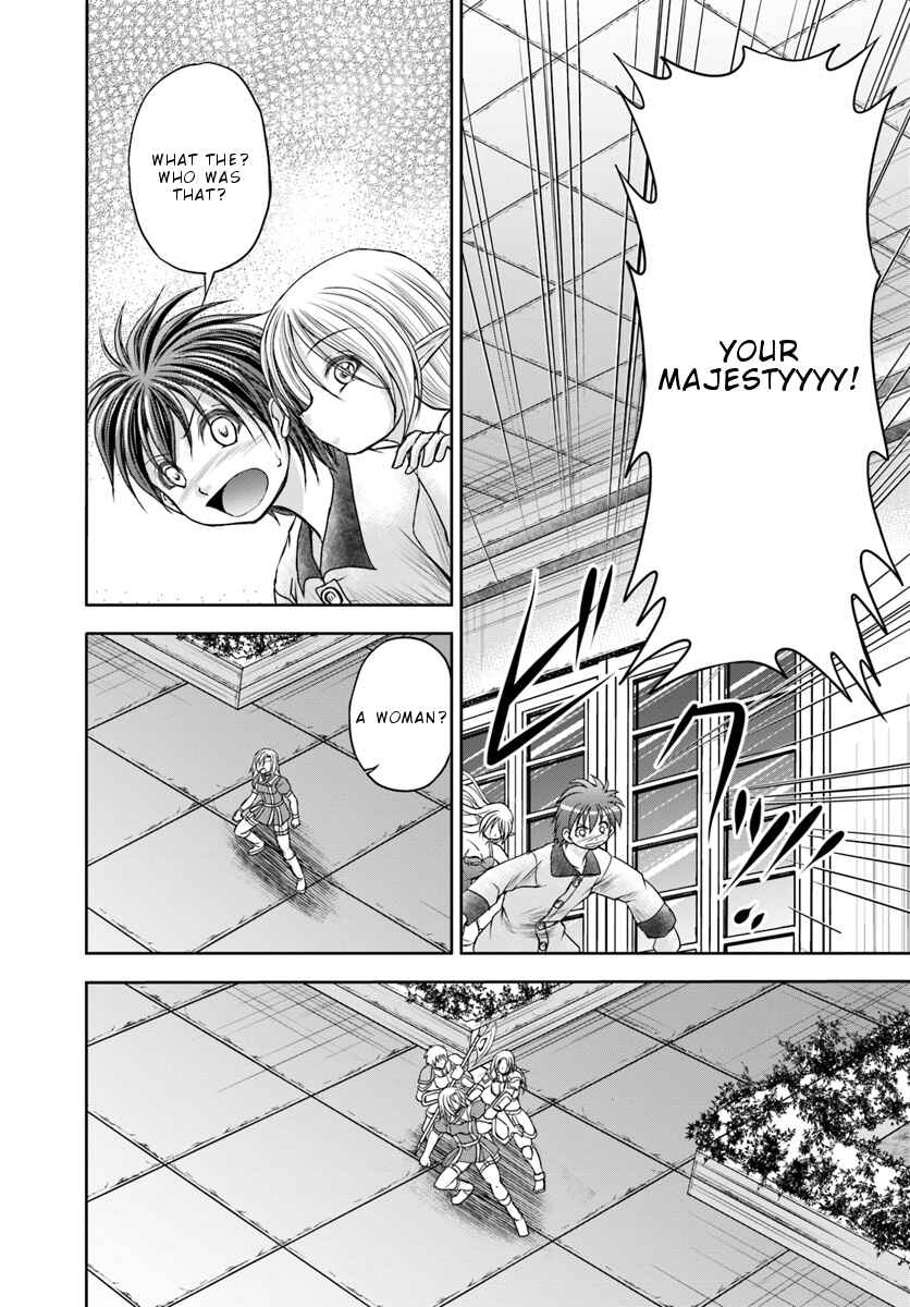 Page 26 Chapter 10 Taikoku Cheat nara Isekai Seifuku mo Rakushou desu yo?