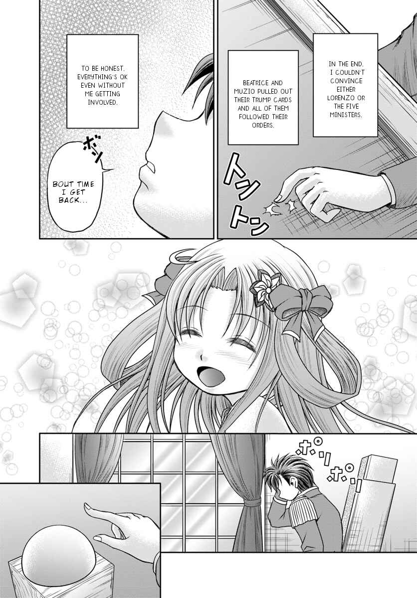Page 10 Chapter 10 Taikoku Cheat nara Isekai Seifuku mo Rakushou desu yo?