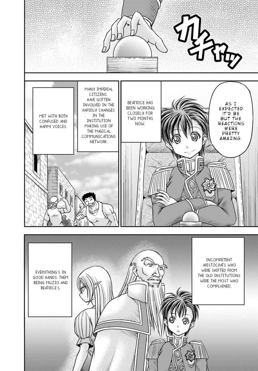 Page 4 Chapter 10 Taikoku Cheat nara Isekai Seifuku mo Rakushou desu yo?