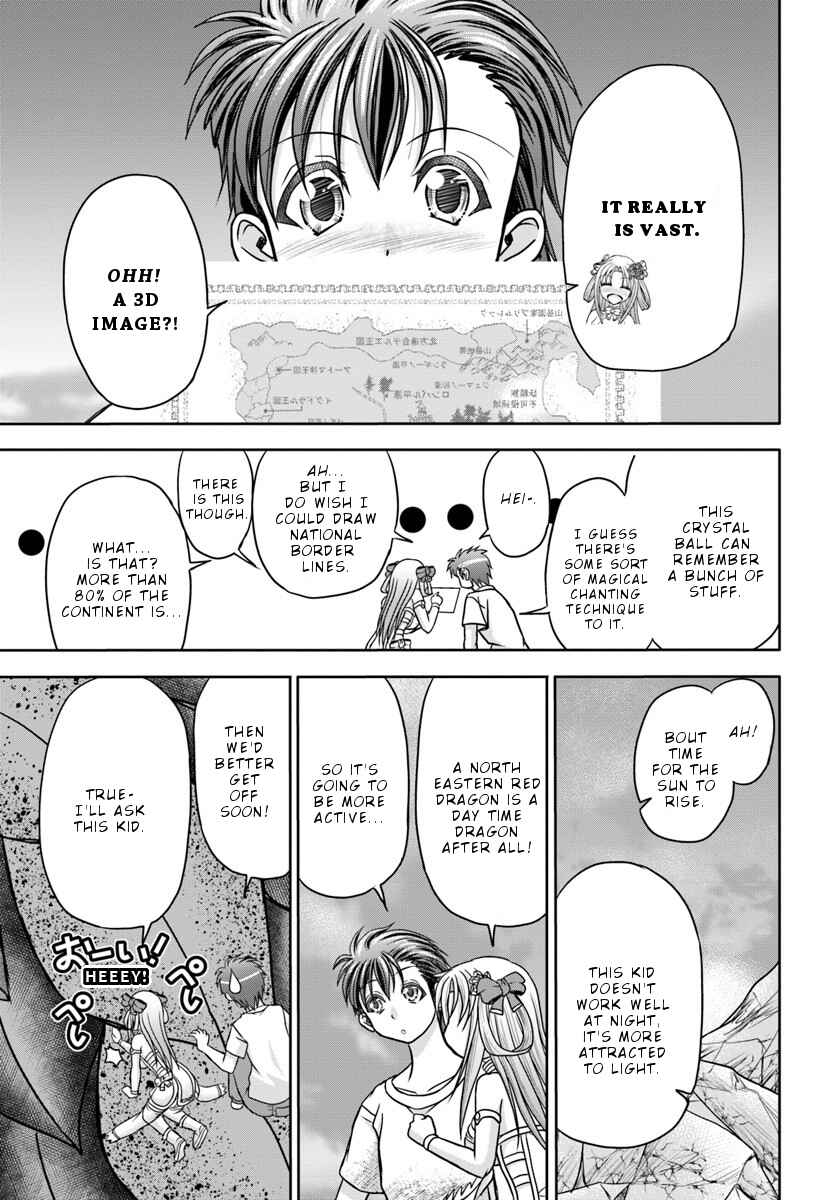 Page 10 Chapter 3 Taikoku Cheat nara Isekai Seifuku mo Rakushou desu yo?
