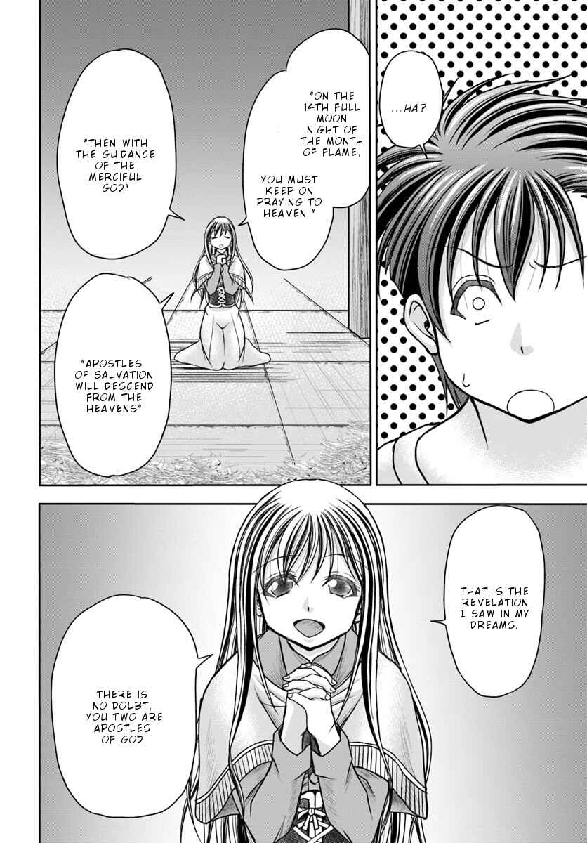 Page 19 Chapter 3 Taikoku Cheat nara Isekai Seifuku mo Rakushou desu yo?
