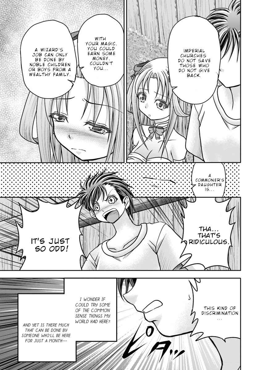 Page 23 Chapter 3 Taikoku Cheat nara Isekai Seifuku mo Rakushou desu yo?