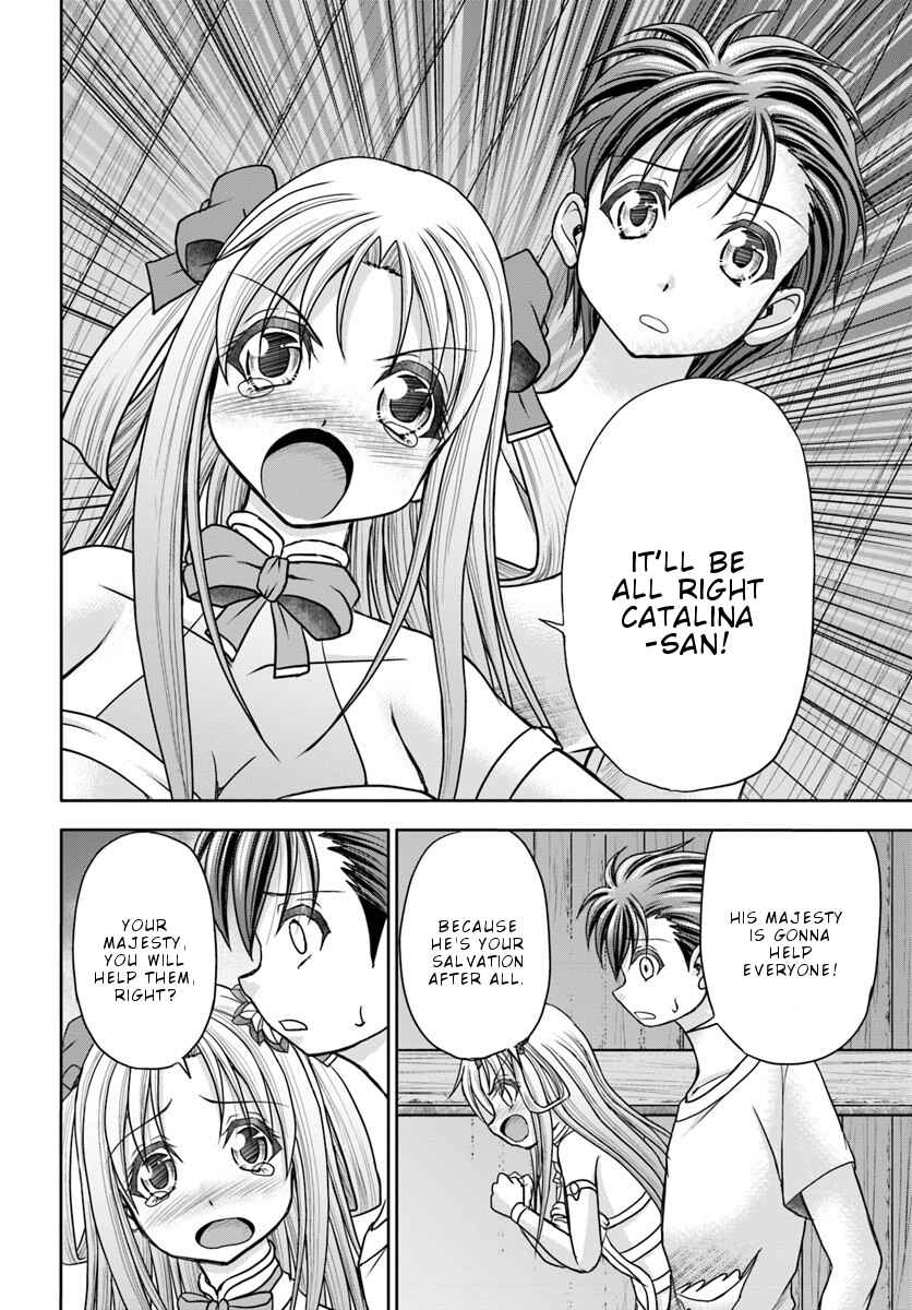 Page 24 Chapter 3 Taikoku Cheat nara Isekai Seifuku mo Rakushou desu yo?