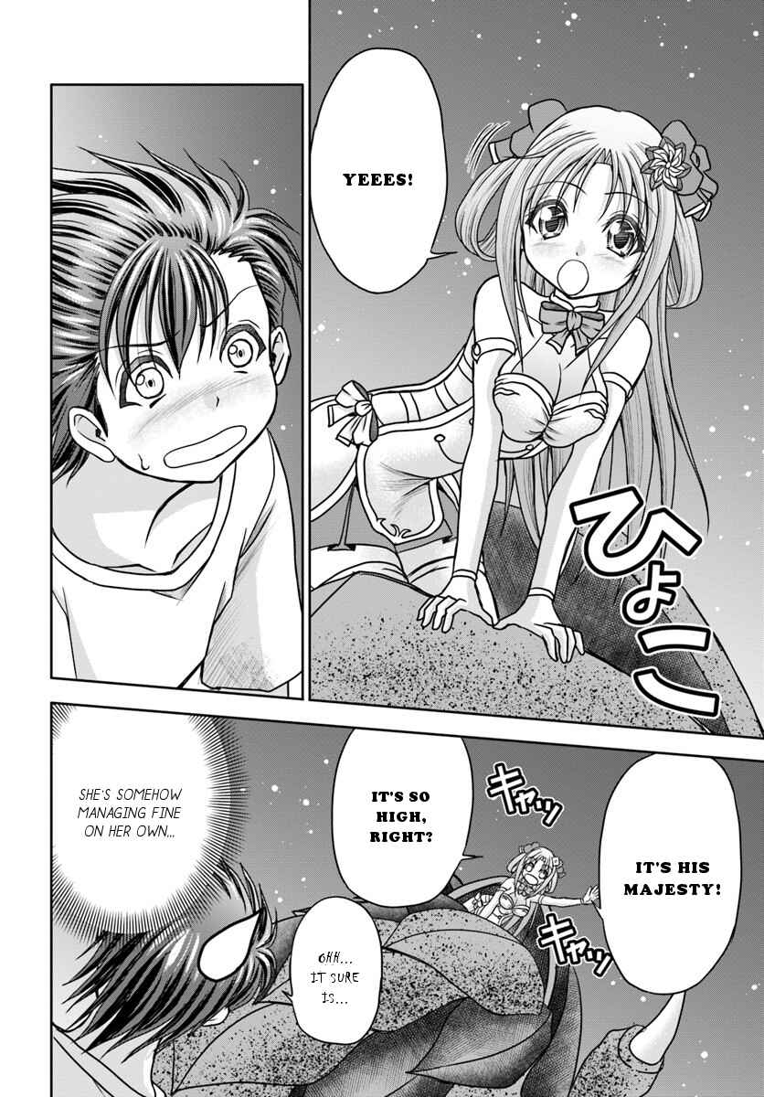 Page 5 Chapter 3 Taikoku Cheat nara Isekai Seifuku mo Rakushou desu yo?