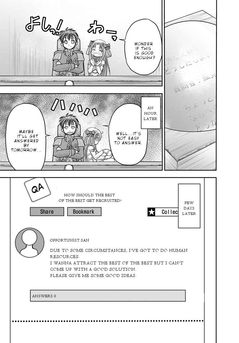 Page 15 Chapter 7 Taikoku Cheat nara Isekai Seifuku mo Rakushou desu yo?