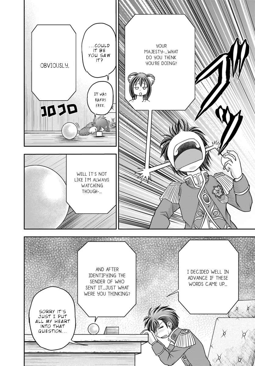 Page 20 Chapter 7 Taikoku Cheat nara Isekai Seifuku mo Rakushou desu yo?