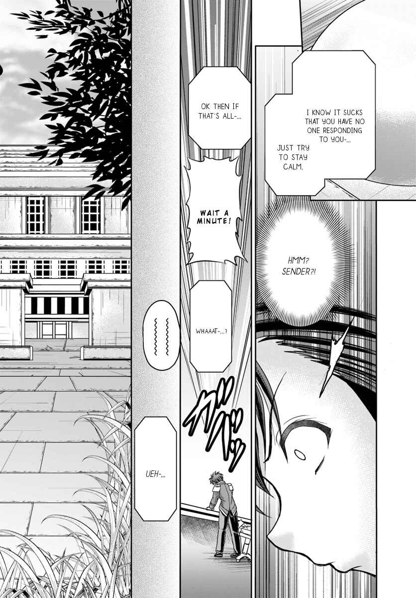 Page 21 Chapter 7 Taikoku Cheat nara Isekai Seifuku mo Rakushou desu yo?