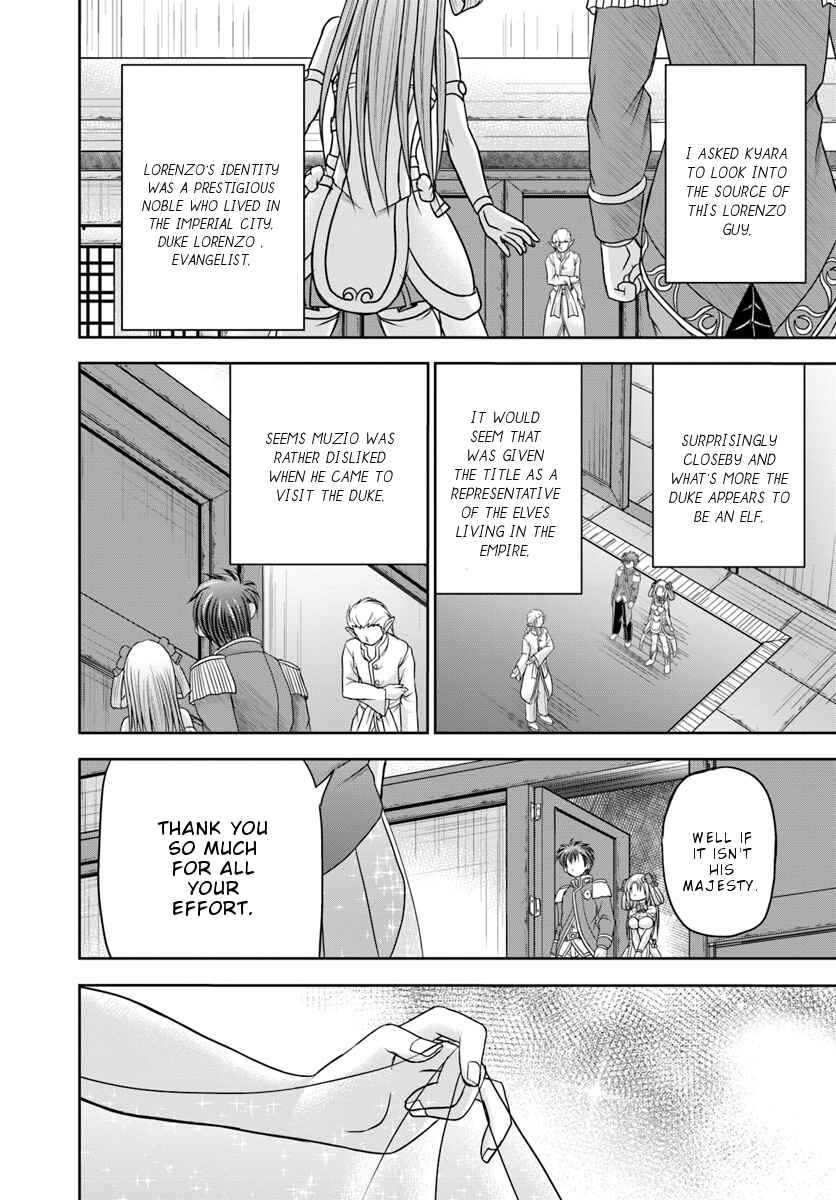 Page 22 Chapter 7 Taikoku Cheat nara Isekai Seifuku mo Rakushou desu yo?