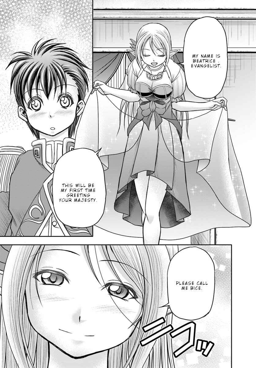 Page 23 Chapter 7 Taikoku Cheat nara Isekai Seifuku mo Rakushou desu yo?
