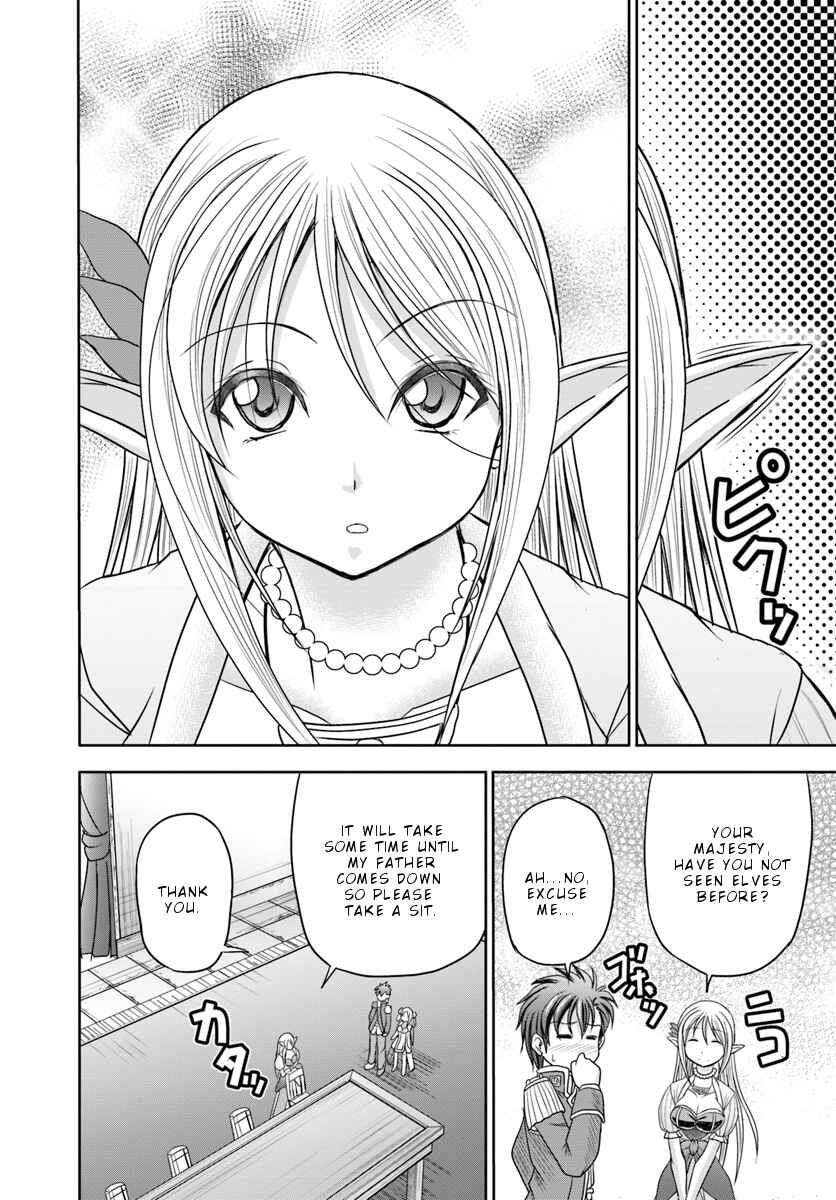 Page 24 Chapter 7 Taikoku Cheat nara Isekai Seifuku mo Rakushou desu yo?