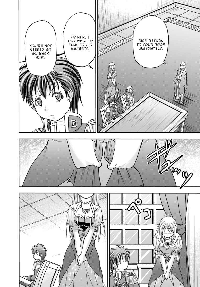 Page 28 Chapter 7 Taikoku Cheat nara Isekai Seifuku mo Rakushou desu yo?