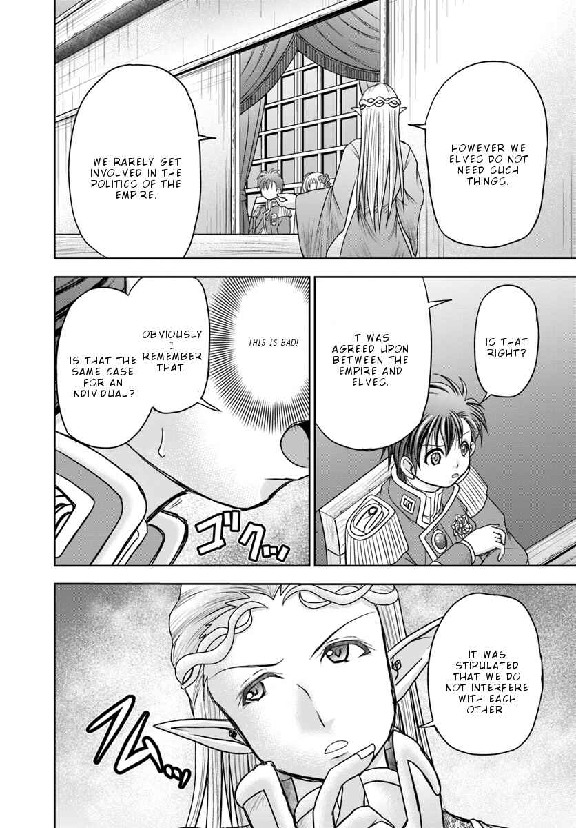 Page 30 Chapter 7 Taikoku Cheat nara Isekai Seifuku mo Rakushou desu yo?