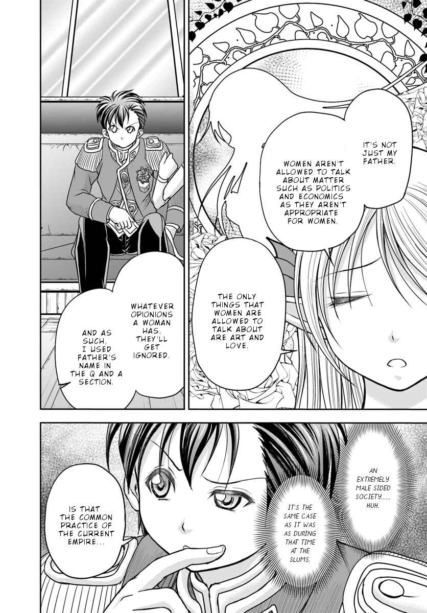 Page 15 Chapter 8 Taikoku Cheat nara Isekai Seifuku mo Rakushou desu yo?