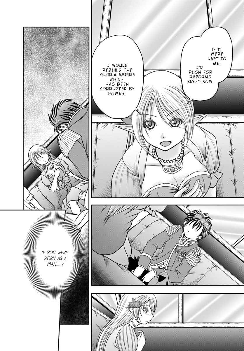 Page 17 Chapter 8 Taikoku Cheat nara Isekai Seifuku mo Rakushou desu yo?