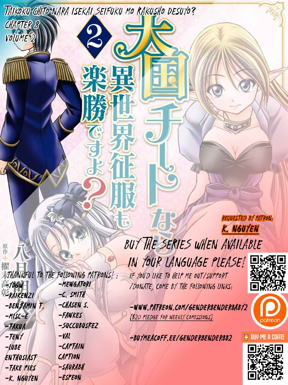 Page 2 Chapter 8 Taikoku Cheat nara Isekai Seifuku mo Rakushou desu yo?