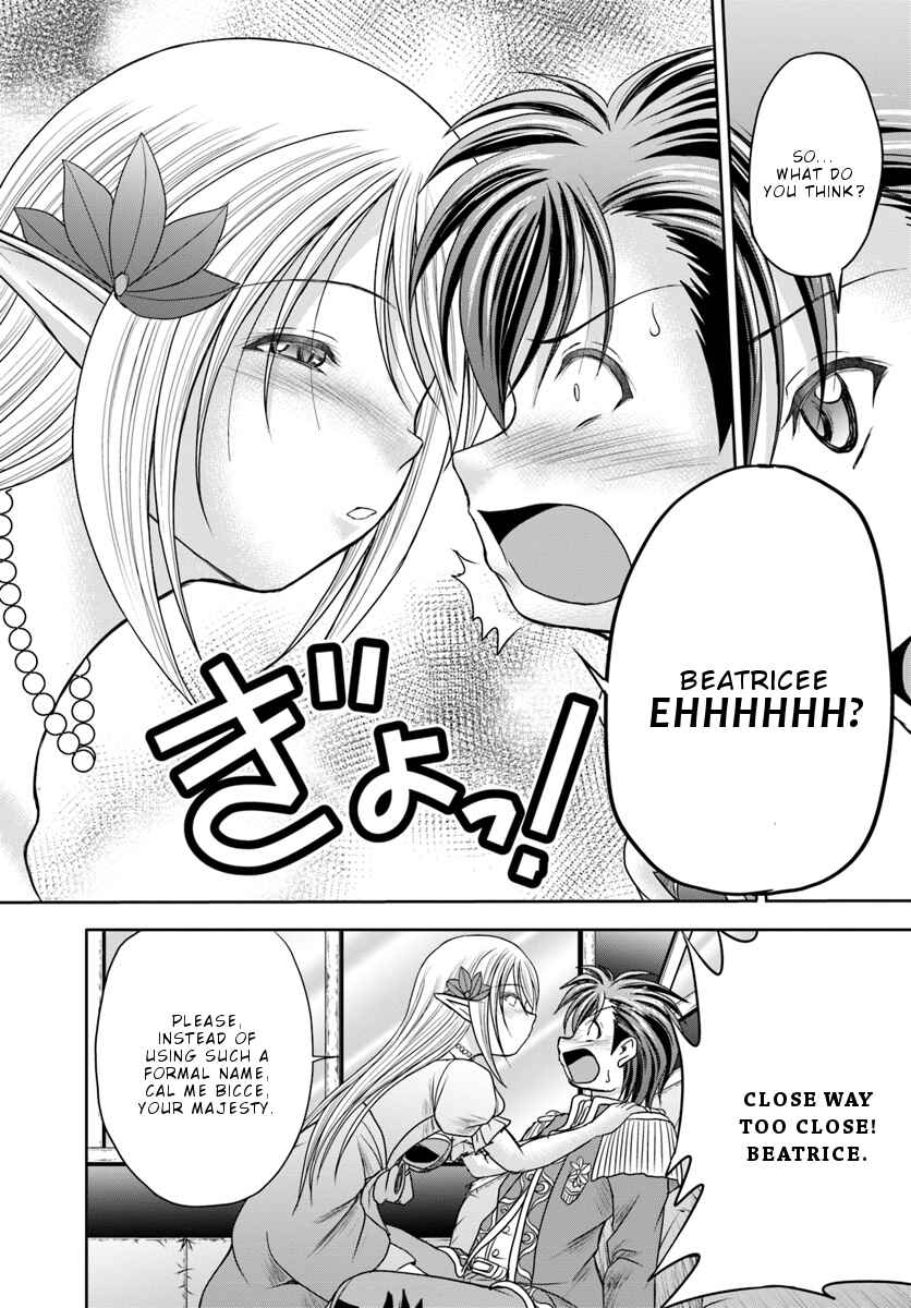Page 21 Chapter 8 Taikoku Cheat nara Isekai Seifuku mo Rakushou desu yo?